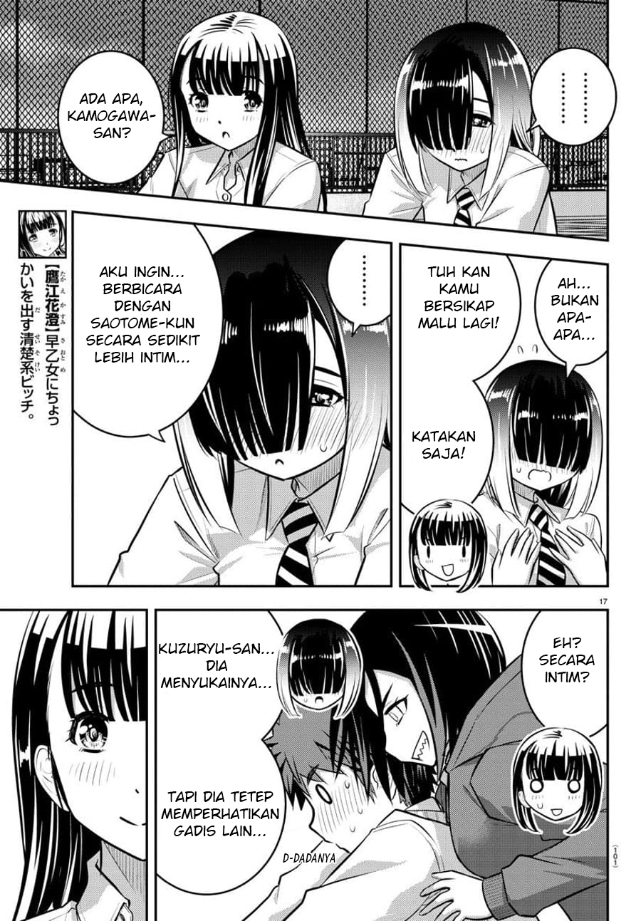 Yankee JK Kuzuhana-chan